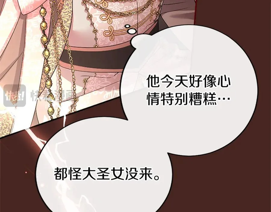 第54话 旅行82