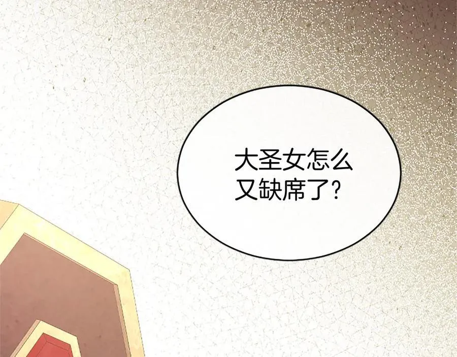 第54话 旅行19