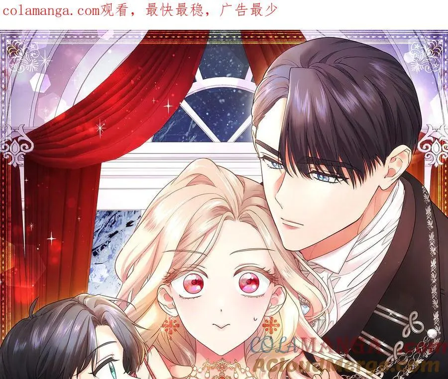 第49话 请你说出来0