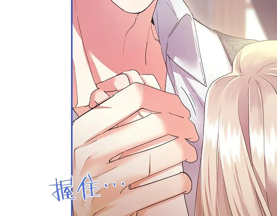 第52话 两个埃尔莎149