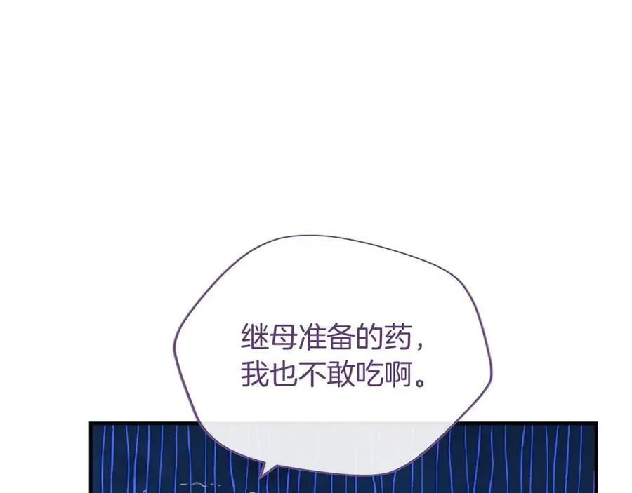 第53话 全家一起106