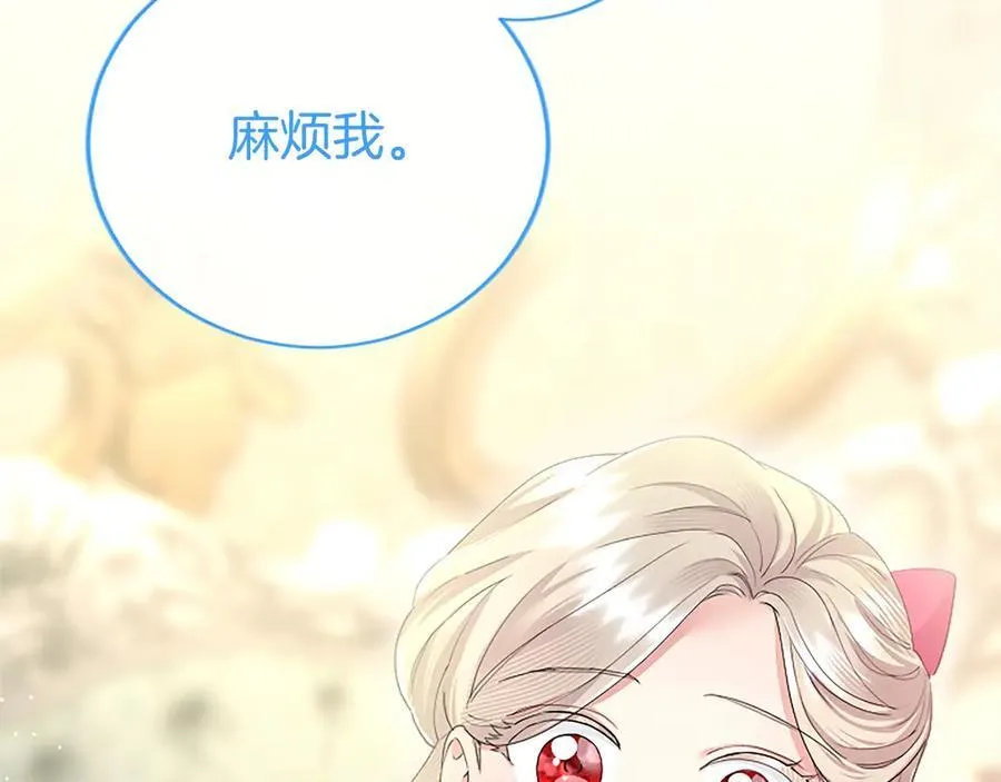 第54话 旅行202
