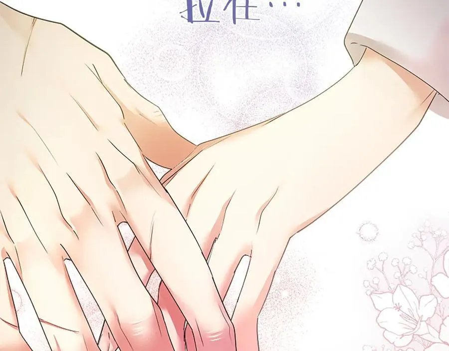 第49话 请你说出来177