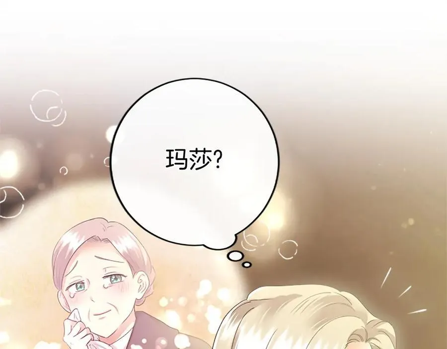 第51话 梦110