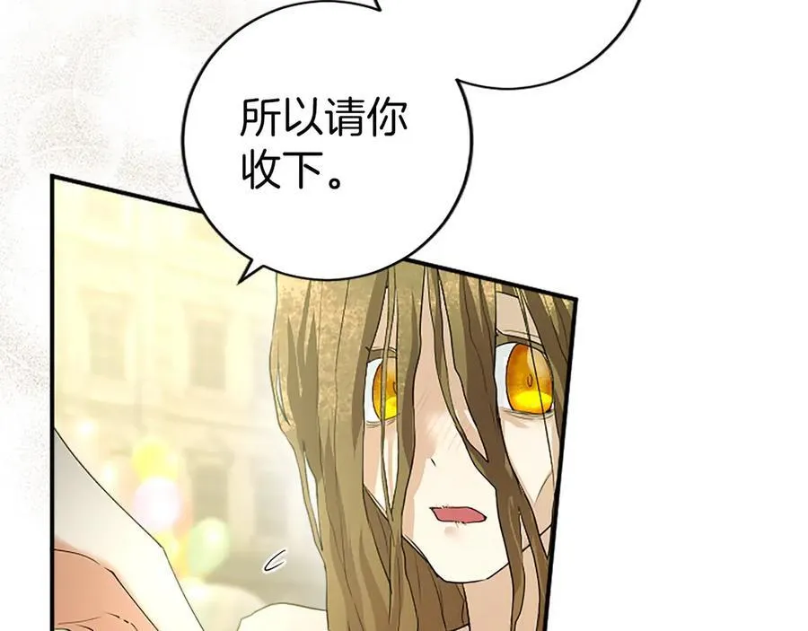 第56话 玩伴49