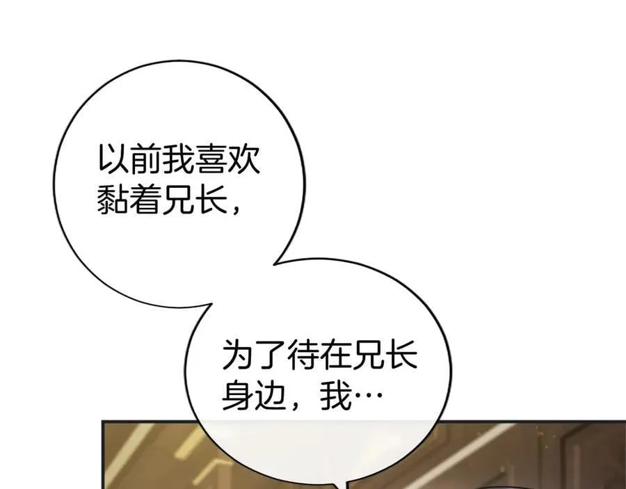 第50话 我想旅行63