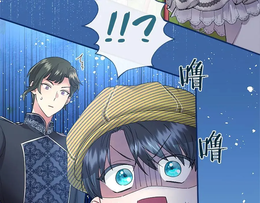 第55话 路见不平85