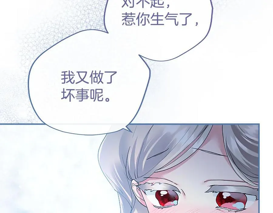 第52话 两个埃尔莎65