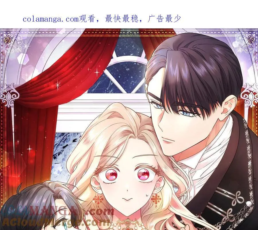 第50话 我想旅行0