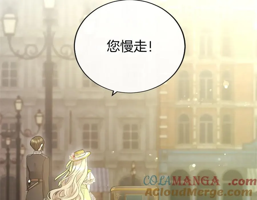 第55话 路见不平64