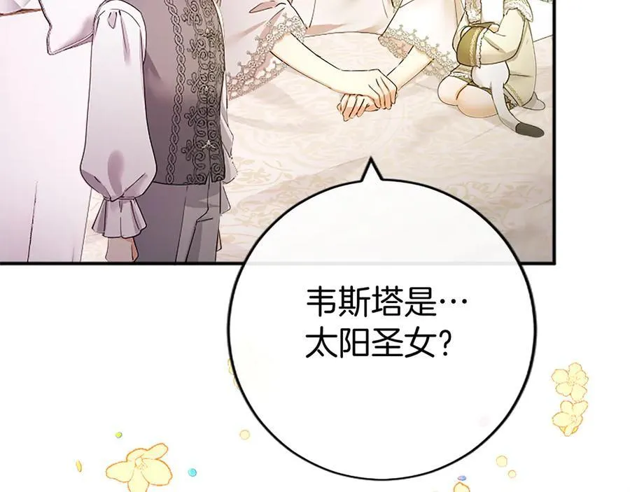 第53话 全家一起195