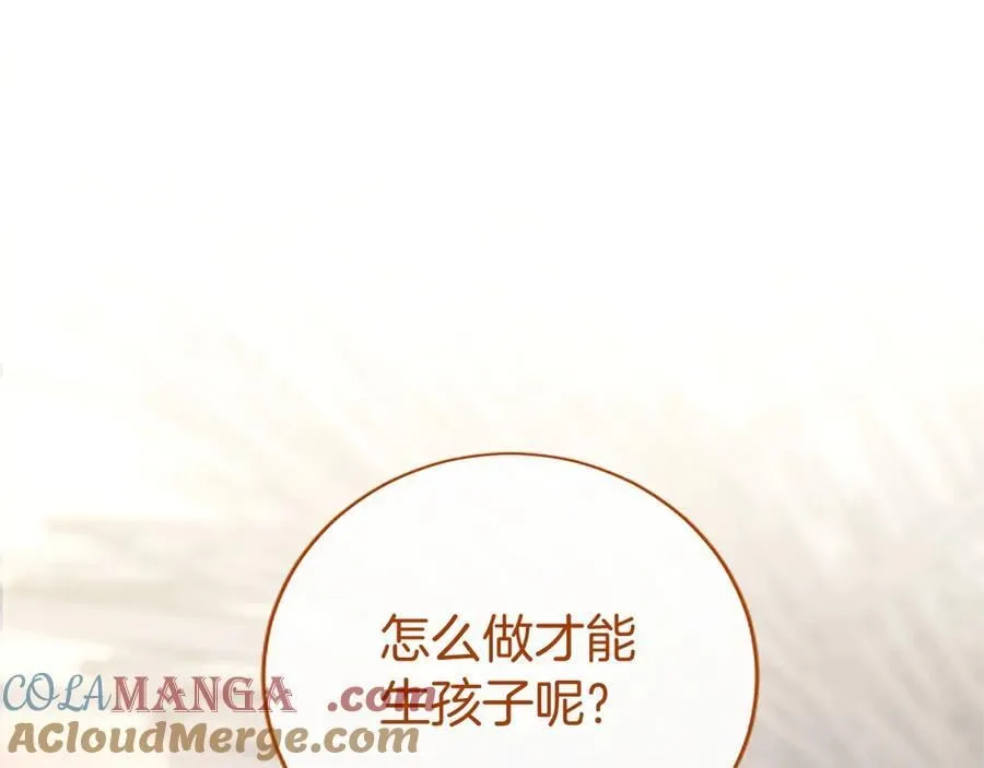 第48话 问题196