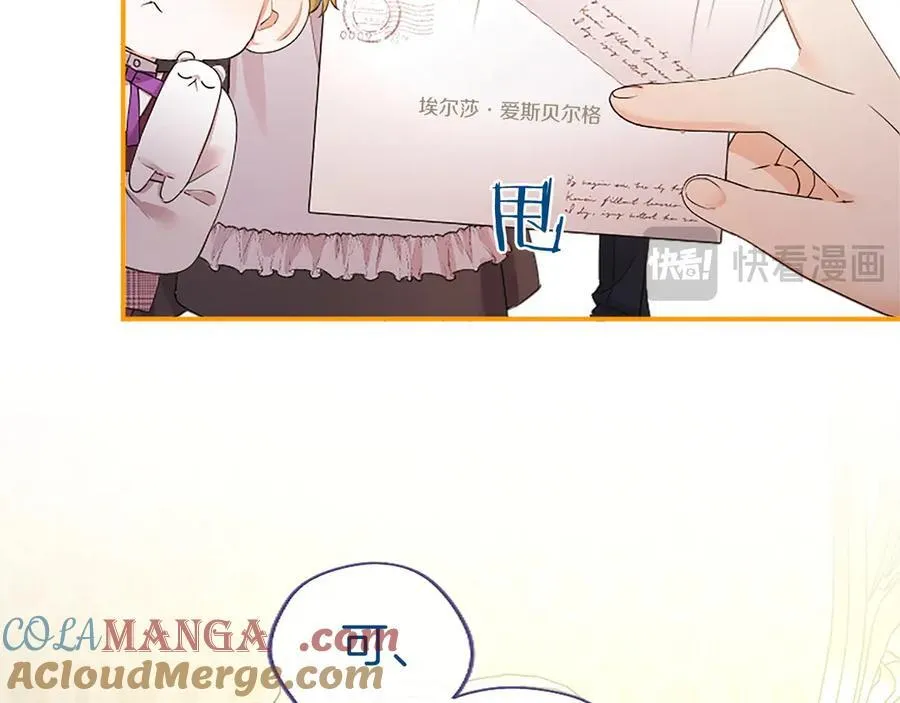 第54话 旅行172
