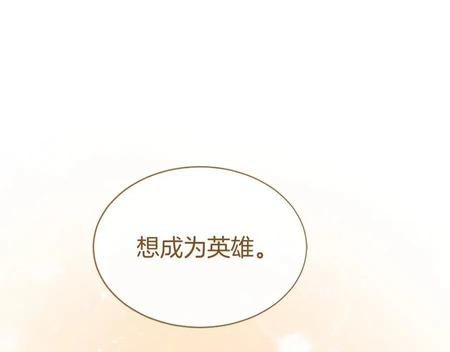 第50话 我想旅行66