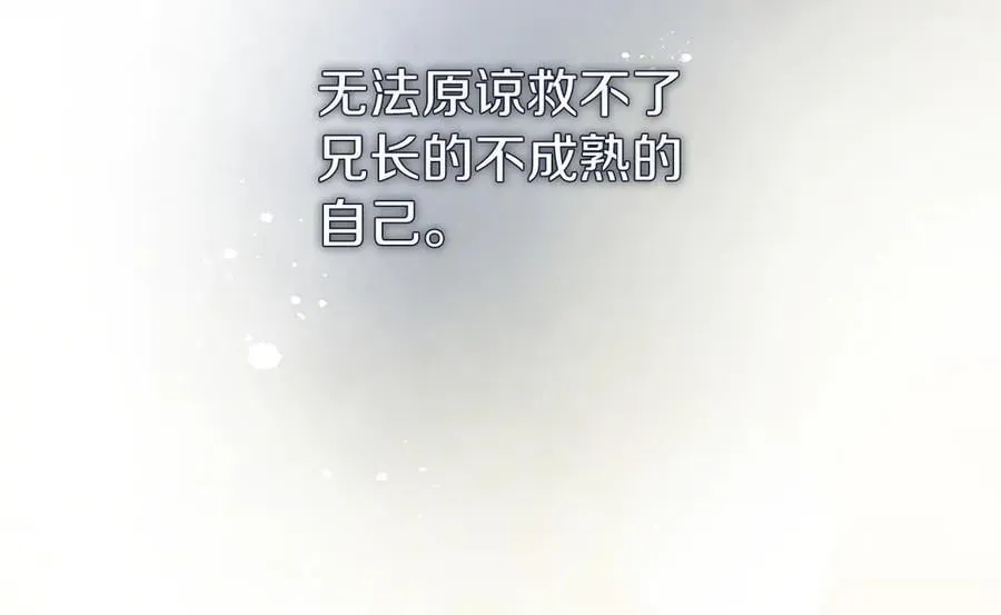 第50话 我想旅行135