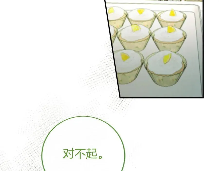 第55话 路见不平81