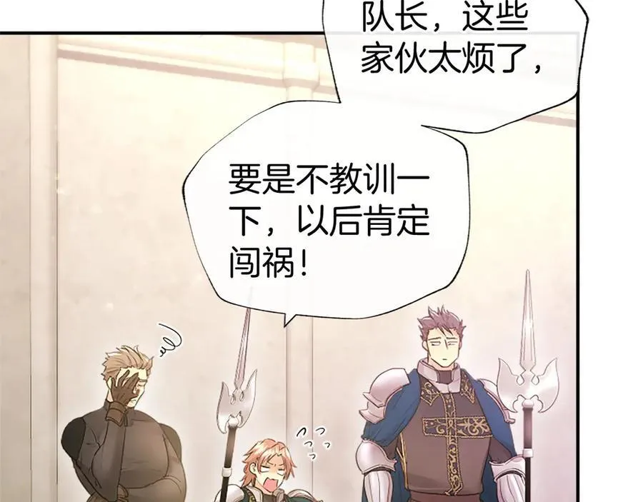 第48话 问题25