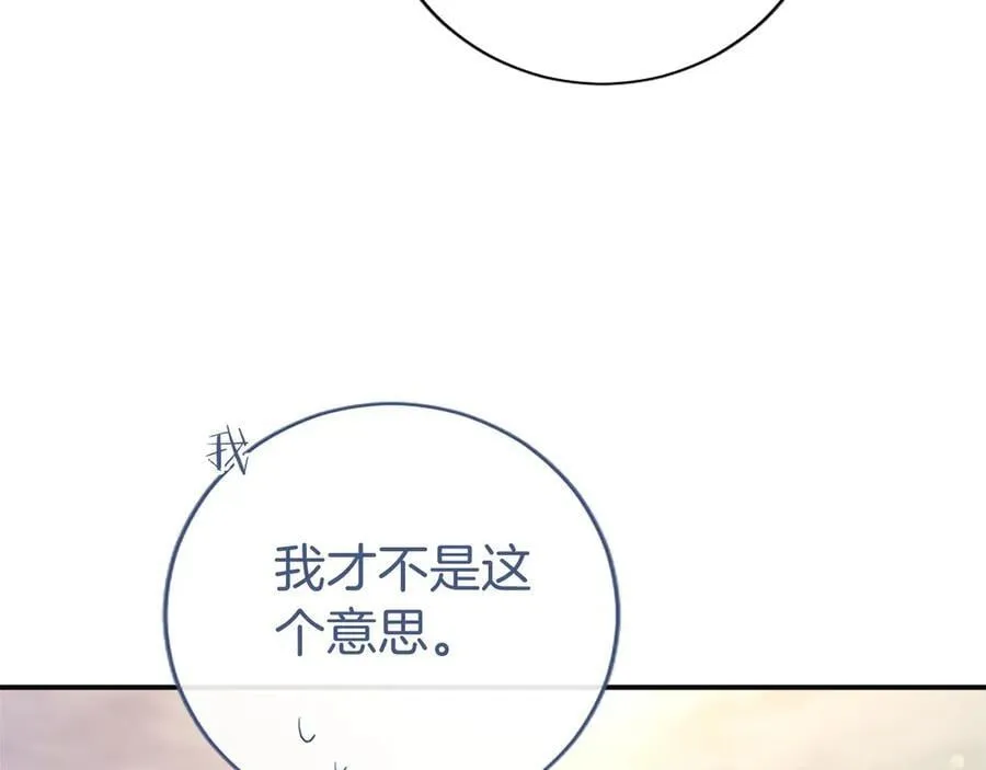 第48话 问题138