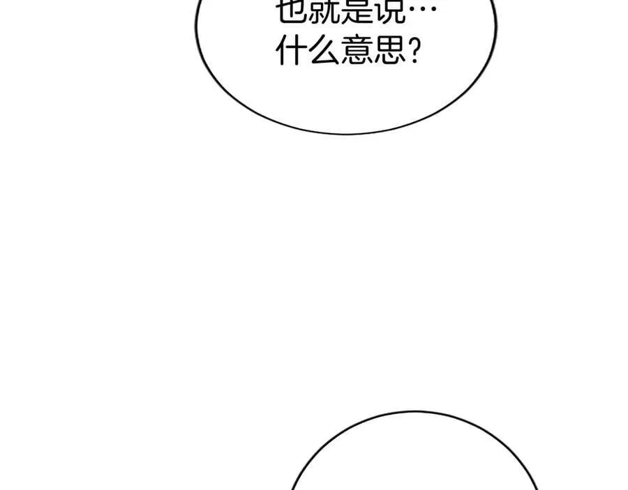 第48话 问题163