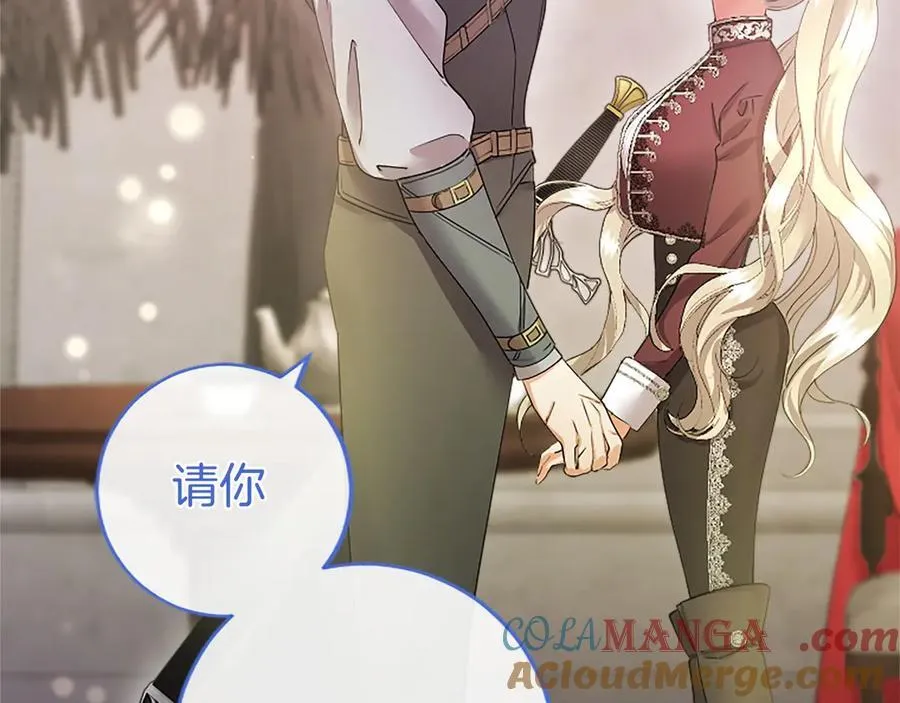 第49话 请你说出来180