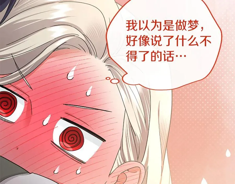 第53话 全家一起30