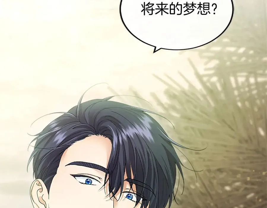 第50话 我想旅行10