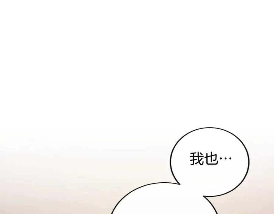 第52话 两个埃尔莎37