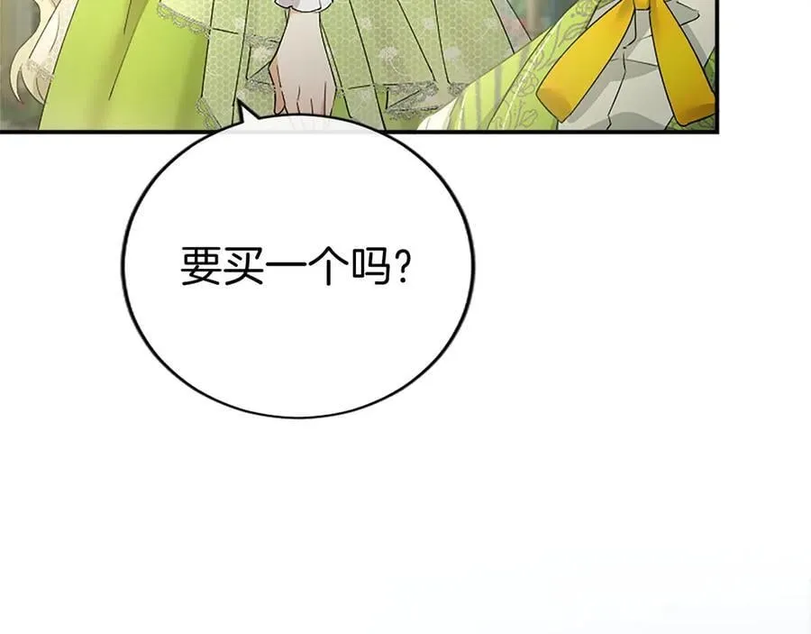 第55话 路见不平118