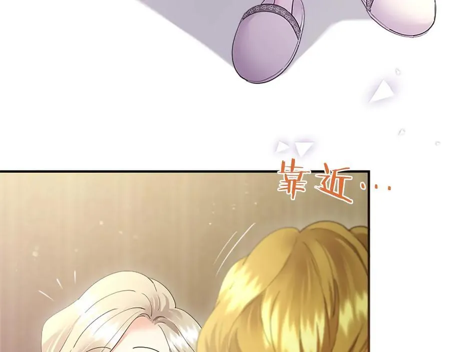 第52话 两个埃尔莎42