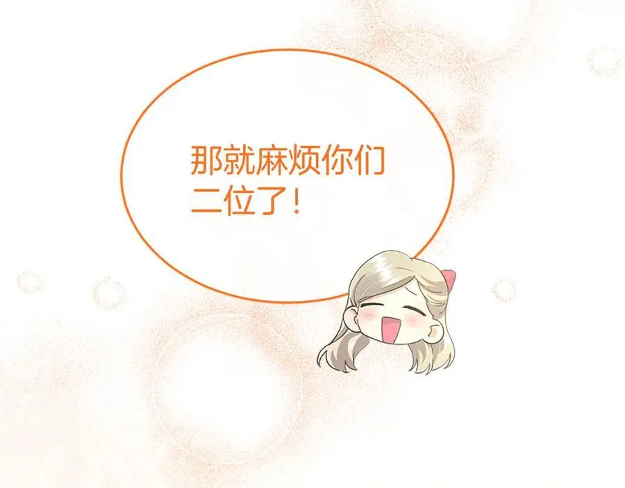 第54话 旅行189