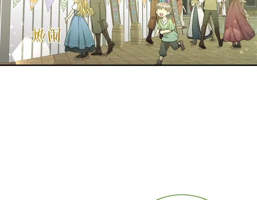 第55话 路见不平73
