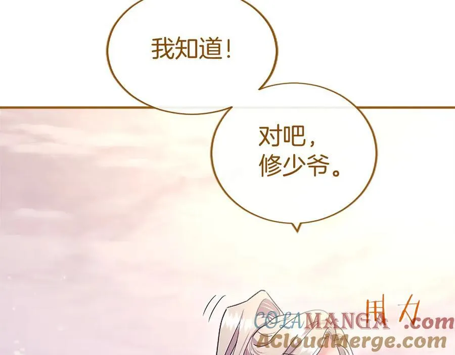 第48话 问题92