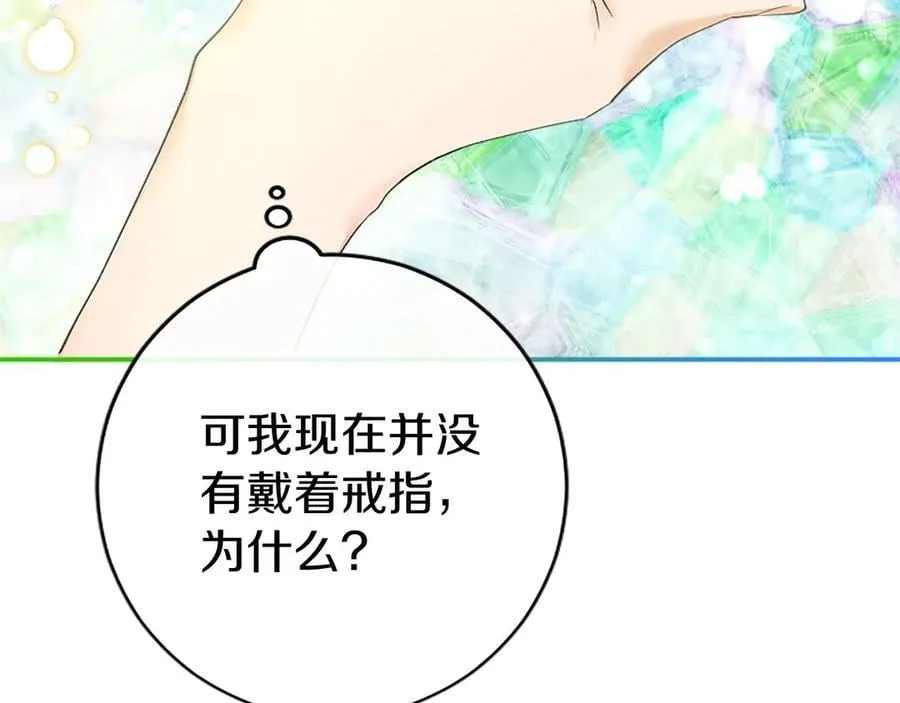 第51话 梦169