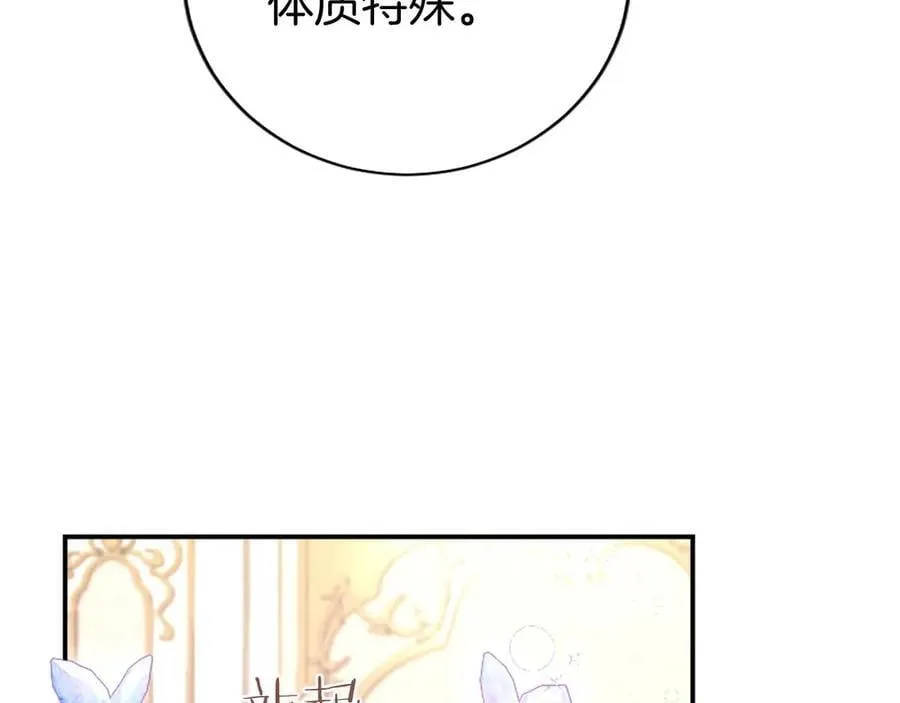 第53话 全家一起169