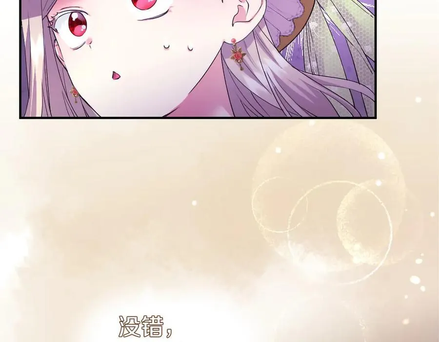 第55话 路见不平182