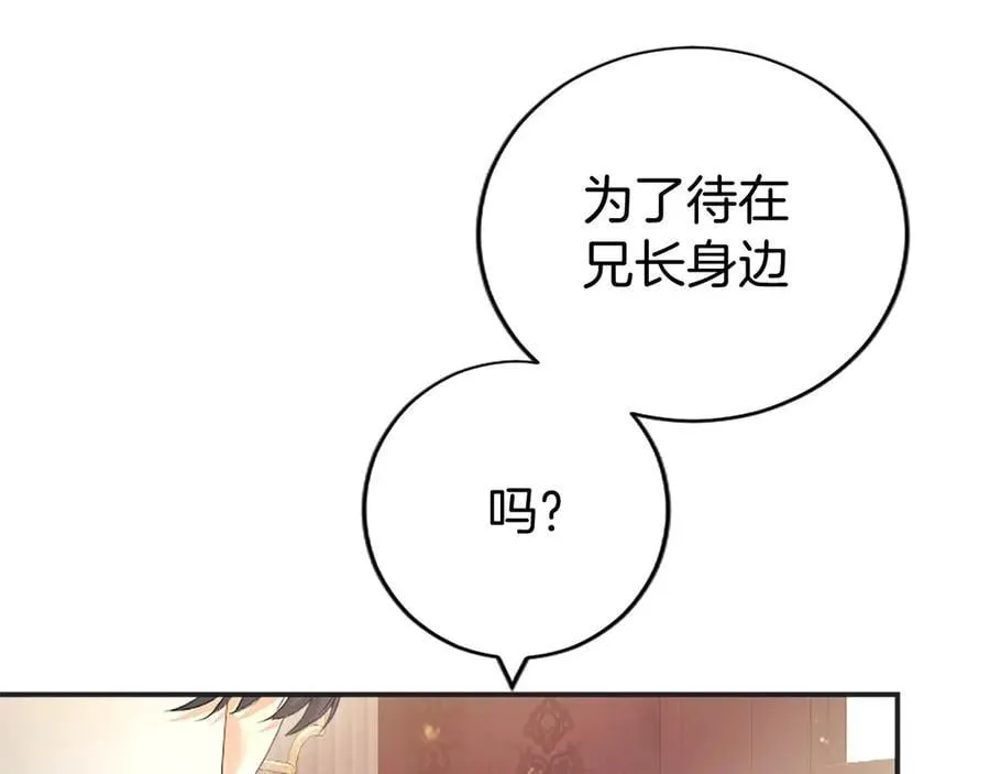 第50话 我想旅行69