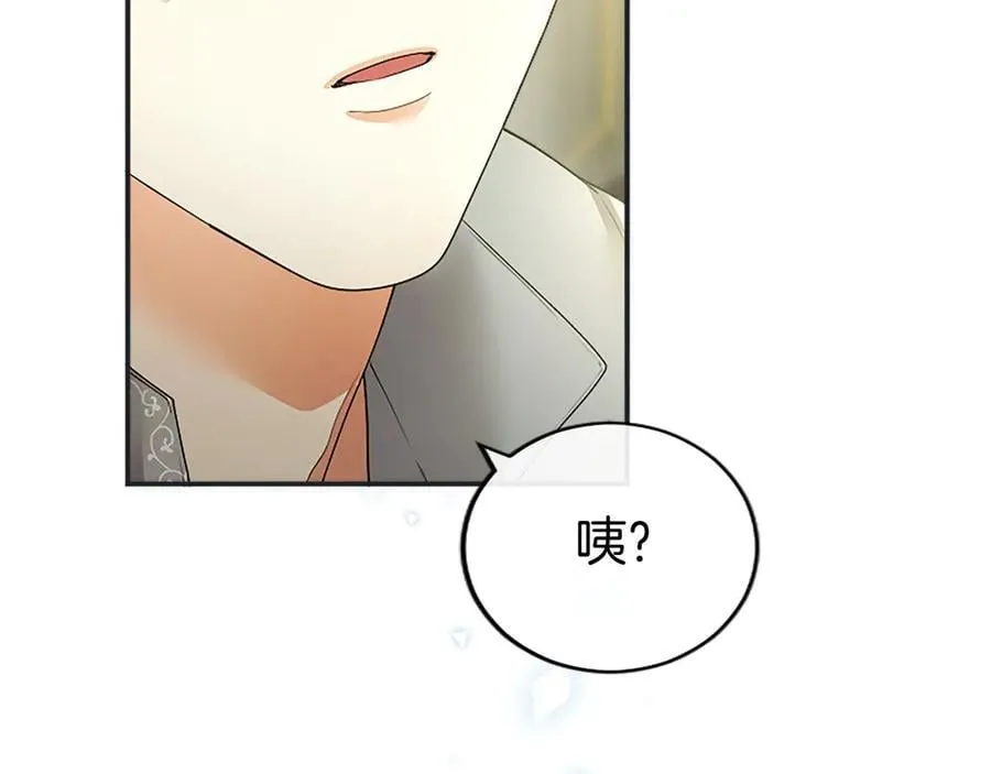 第50话 我想旅行113