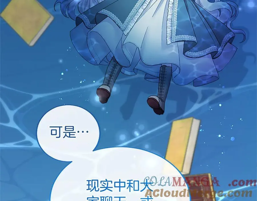 第50话 我想旅行180