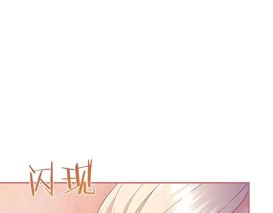 第50话 我想旅行163
