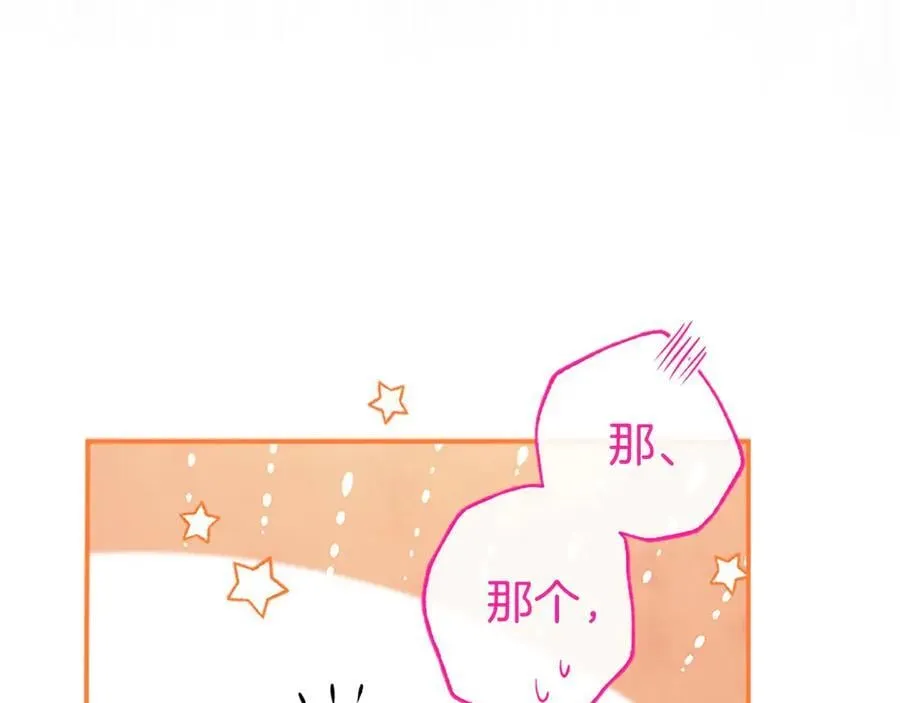 第53话 全家一起41