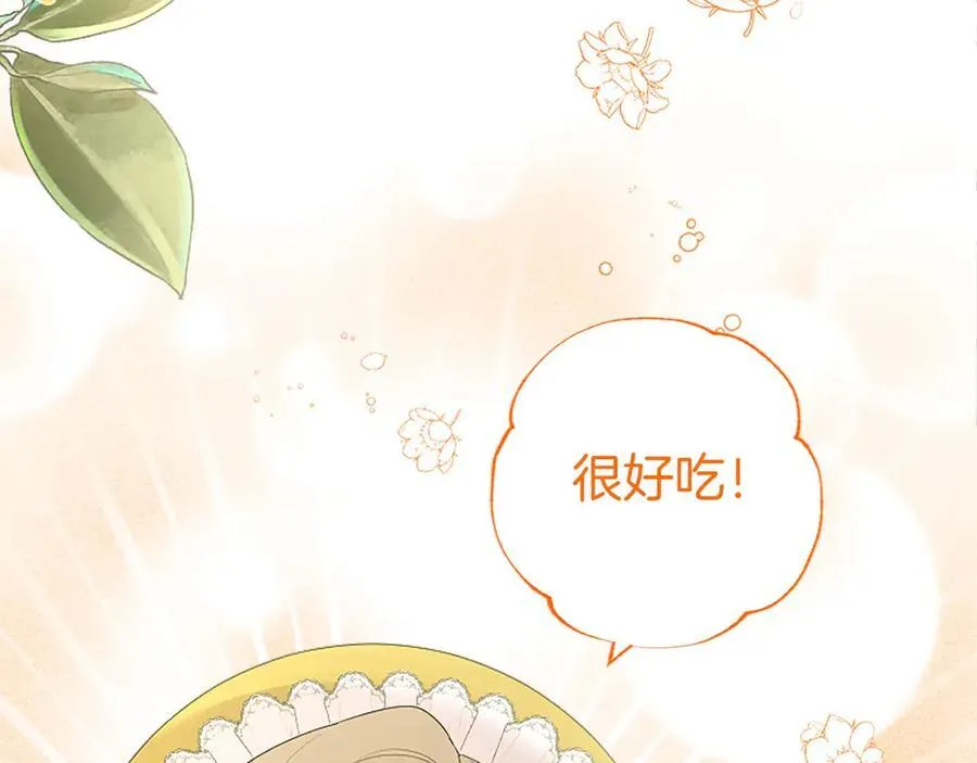 第56话 玩伴55