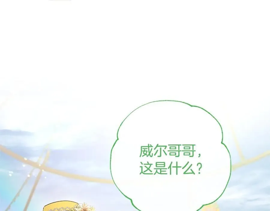第55话 路见不平93
