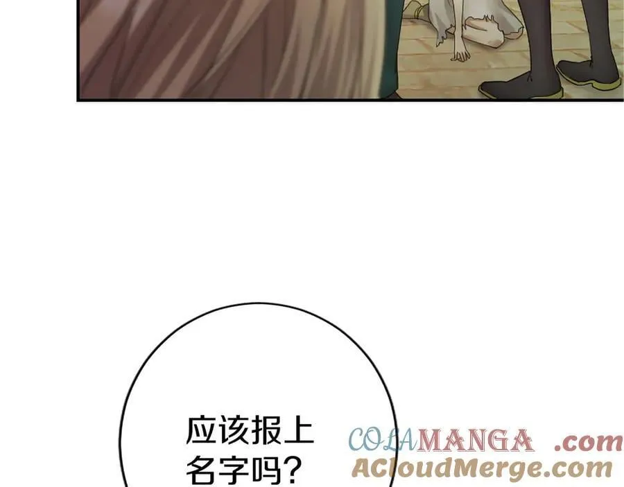 第55话 路见不平180