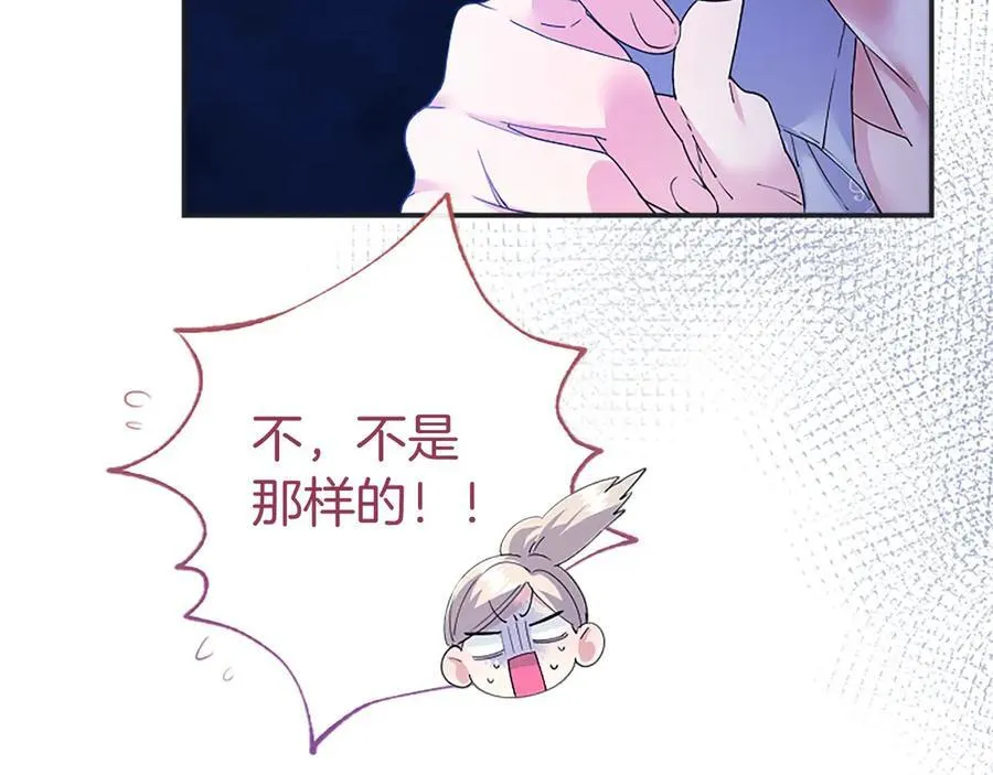 第50话 我想旅行173