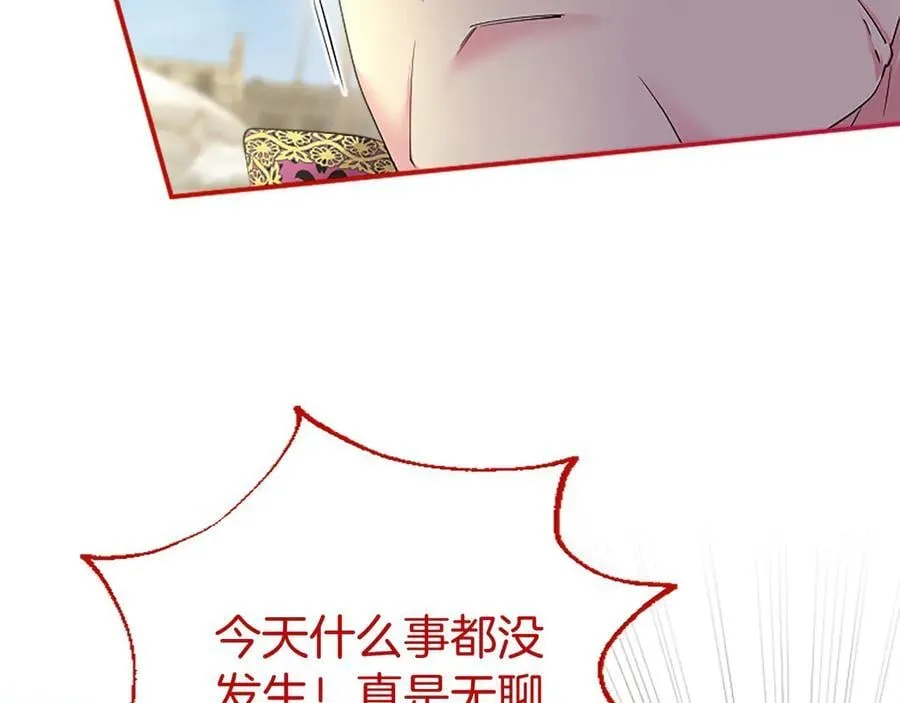 第56话 玩伴106