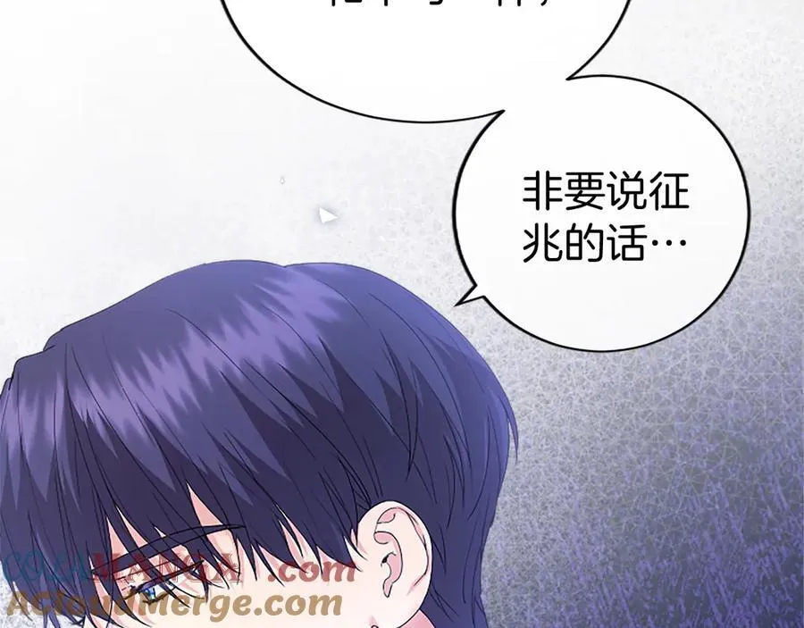 第51话 梦56