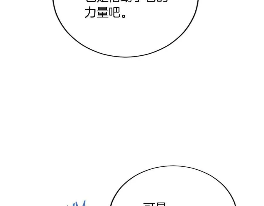 第53话 全家一起114