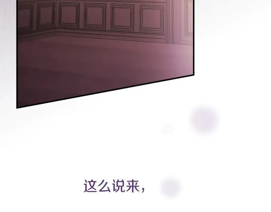 第51话 梦138