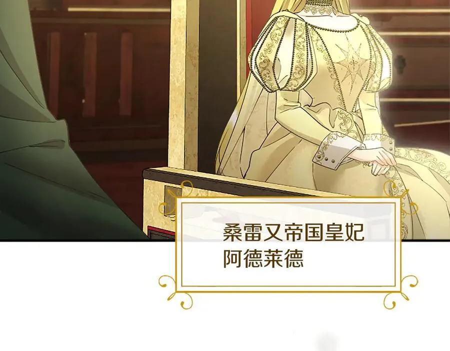 第54话 旅行46