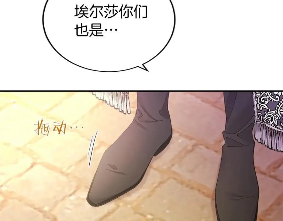 第55话 路见不平17